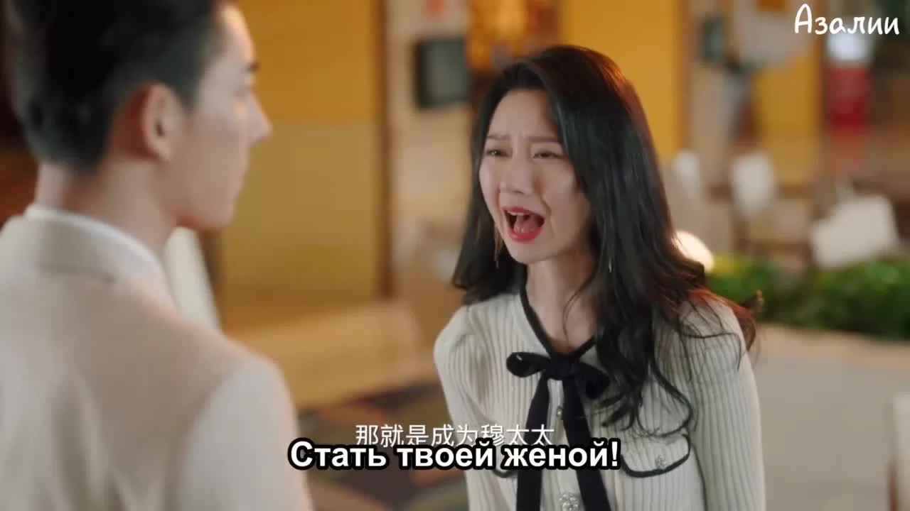 Ночь любви с тобой 15 серия