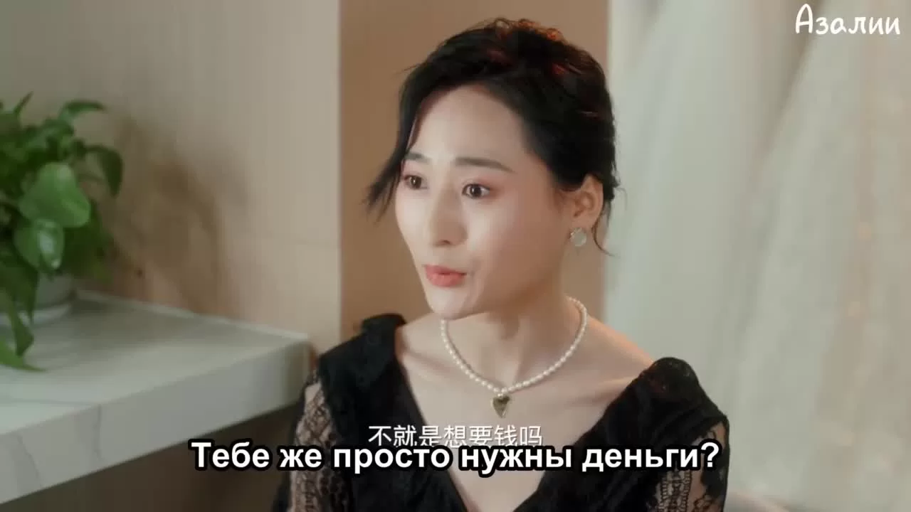 Ночь любви с тобой 16 серия