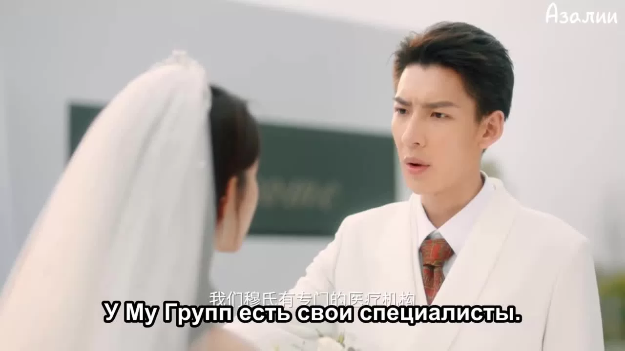 Ночь любви с тобой 17 серия