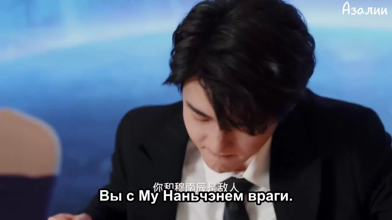 Ночь любви с тобой 19 серия