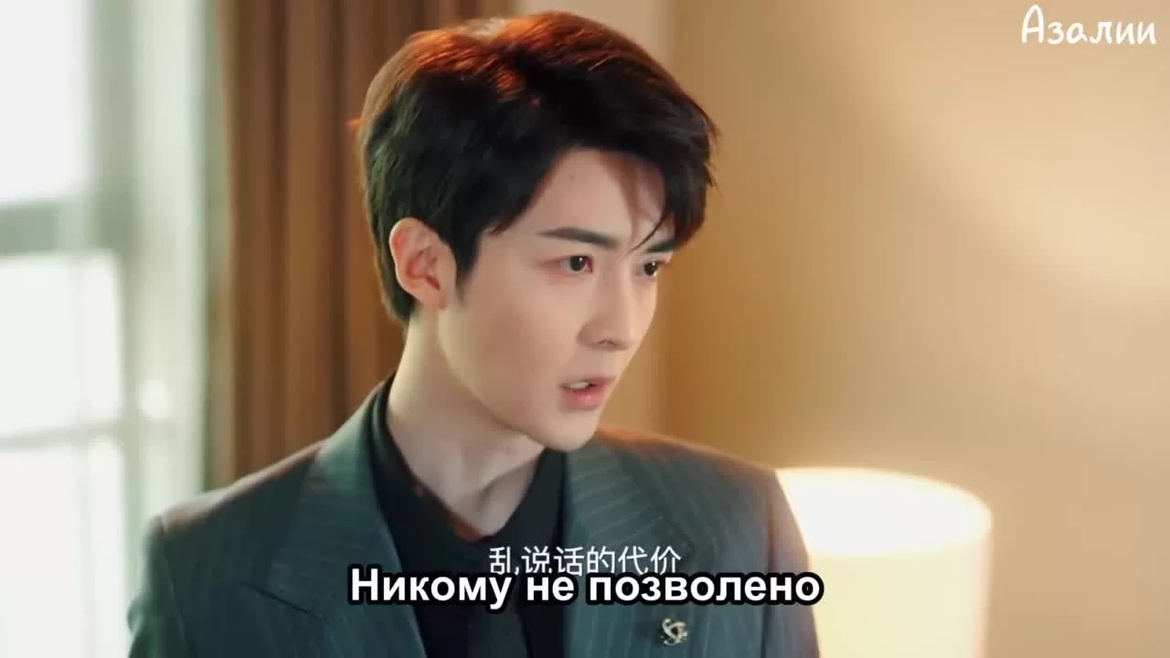 Ночь любви с тобой 2 серия