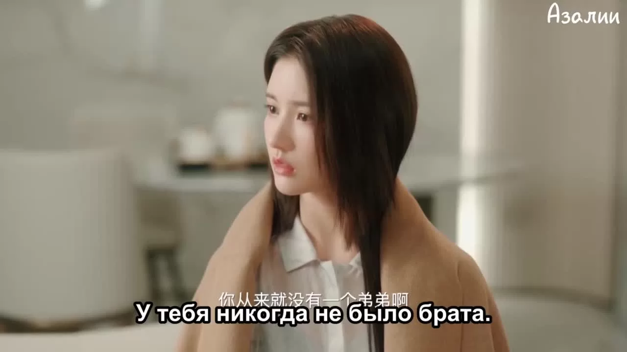 Ночь любви с тобой 24 серия