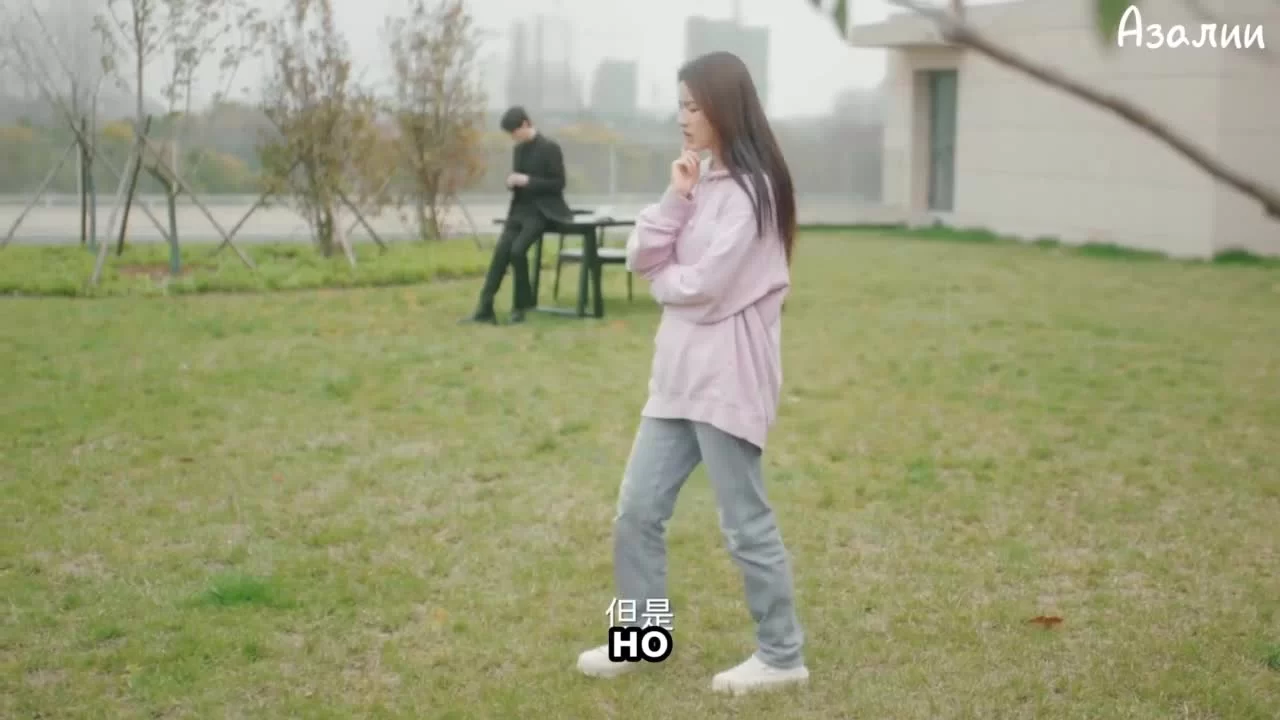 Ночь любви с тобой 3 серия