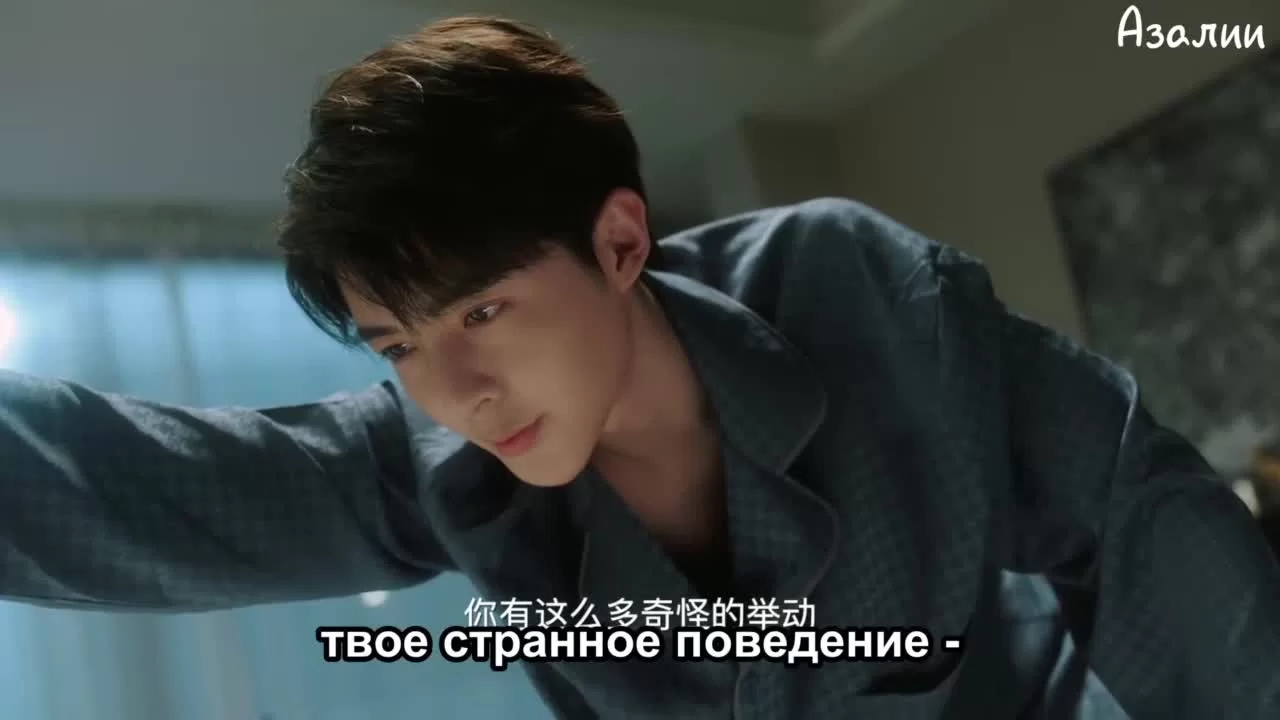 Ночь любви с тобой 6 серия