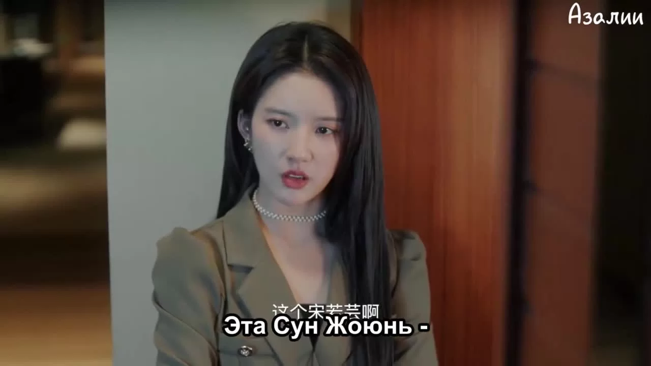 Ночь любви с тобой 8 серия