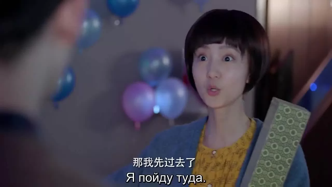 О любви 14 серия