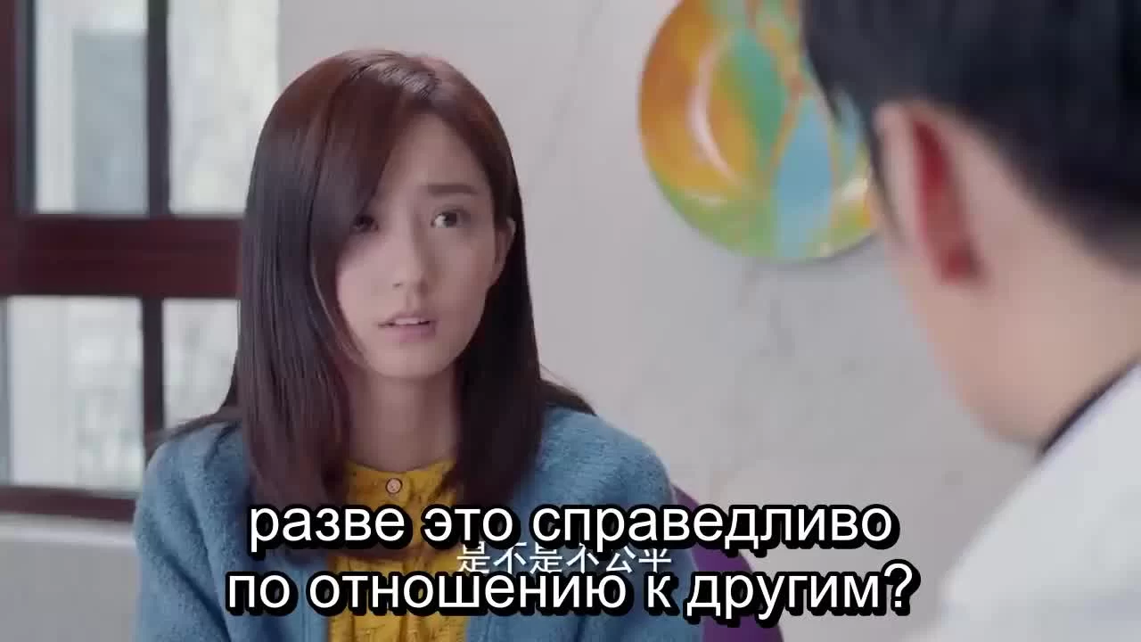 О любви (2018) 15 серия