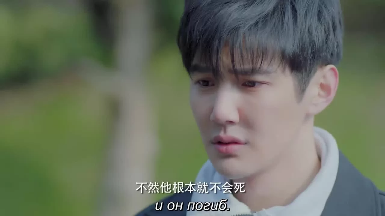 О любви 17 серия