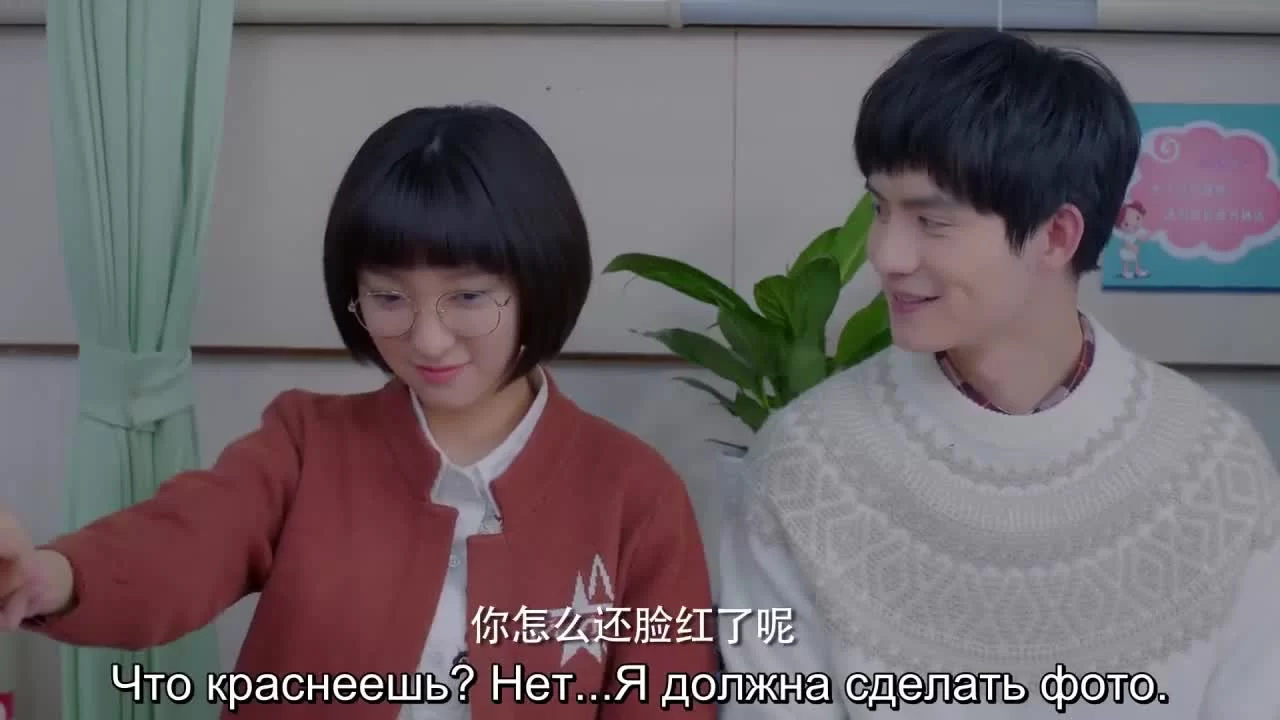 О любви 29 серия