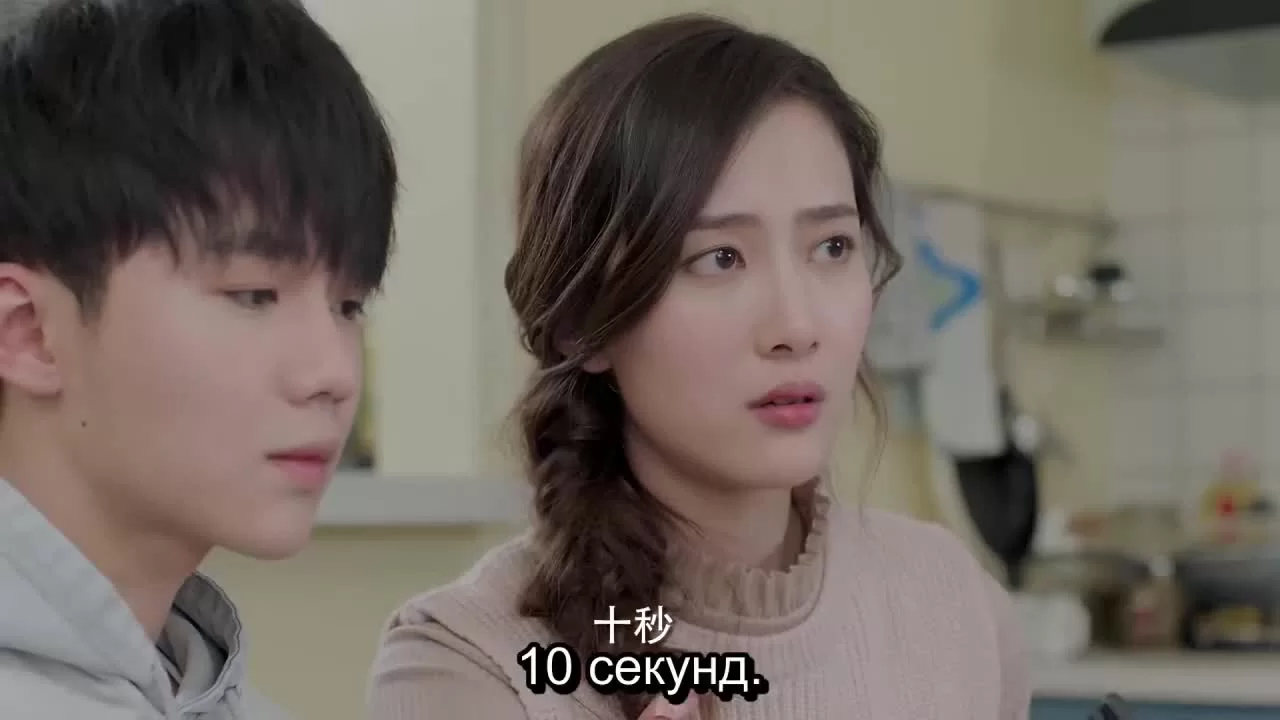 О любви 30 серия