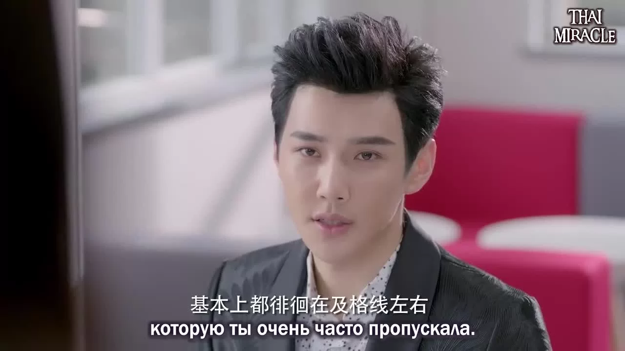 О любви 4 серия