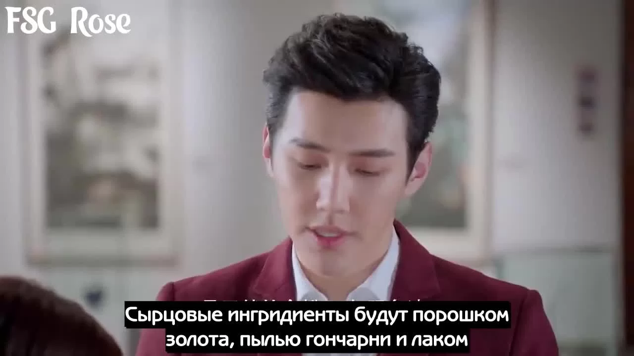 О любви 5 серия