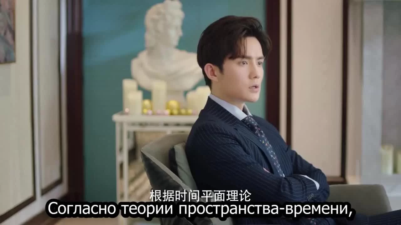 О любви 1 серия