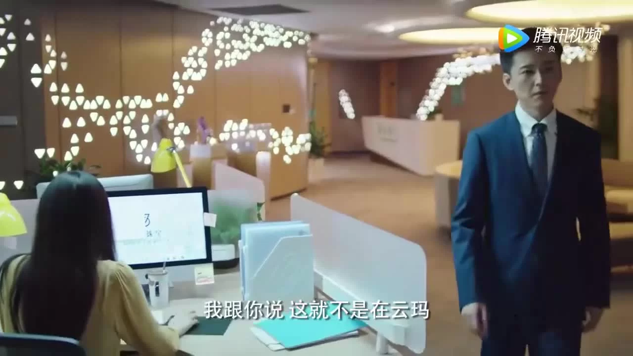 О любви 10 серия