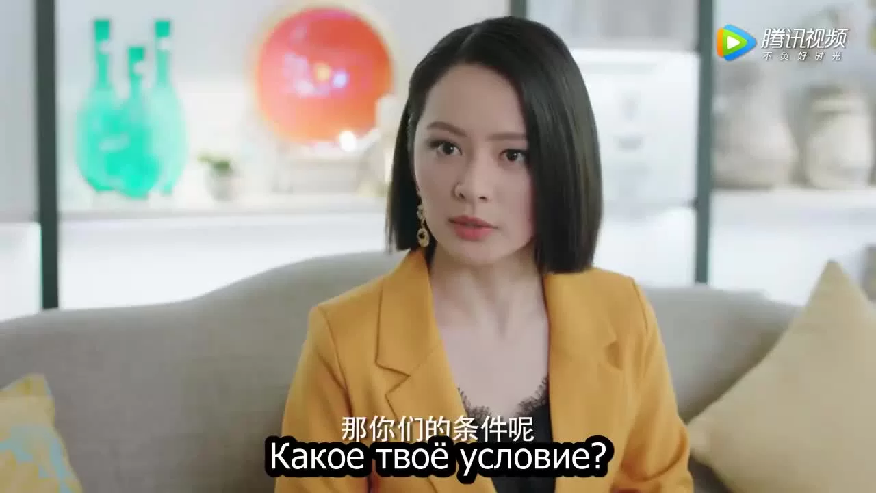 О любви 24 серия