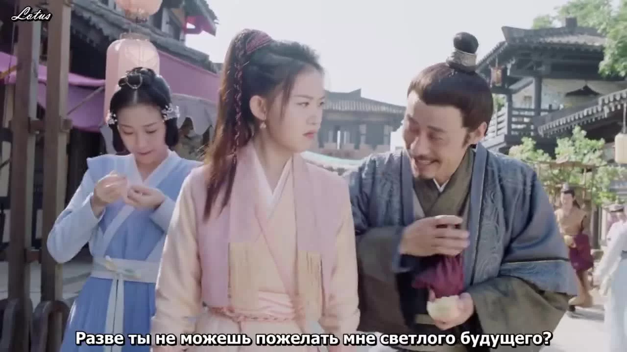 О, Мой Лорд 1 серия