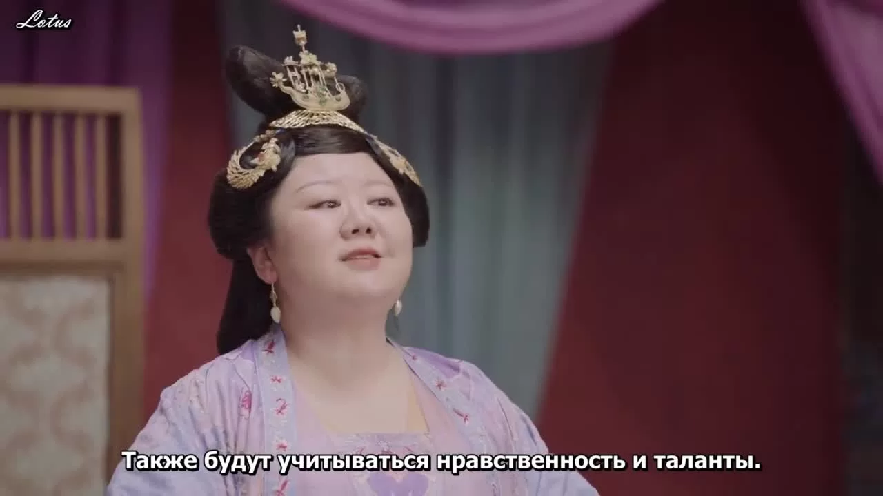 О, Мой Лорд 12 серия