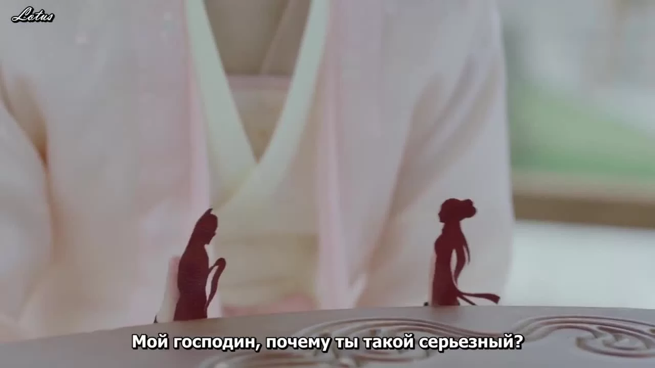 О, Мой Лорд 3 серия