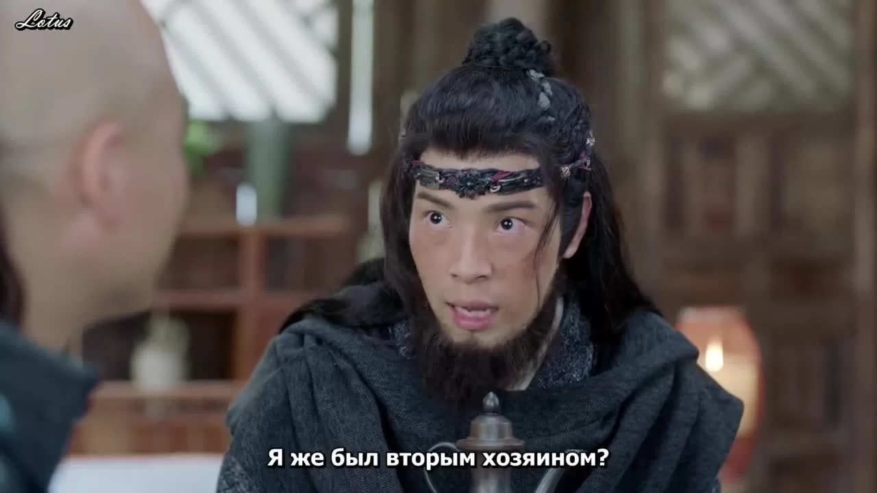 О, Мой Лорд 9 серия