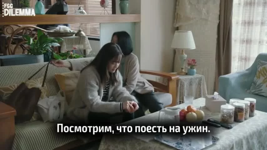 Обедайте с любовью 6 серия