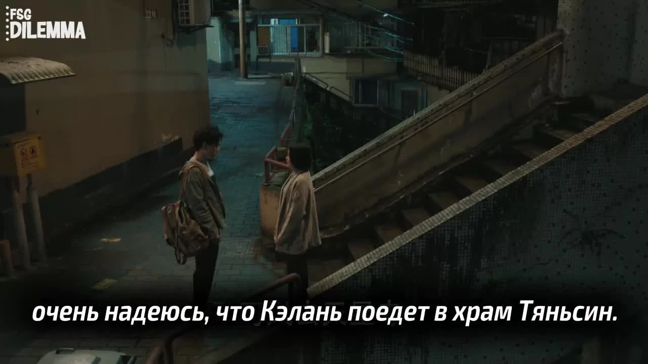 Обедайте с любовью 9 серия