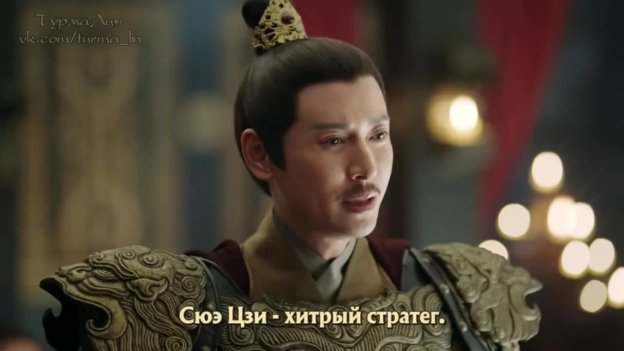 Обещание Чанъаня 13 серия