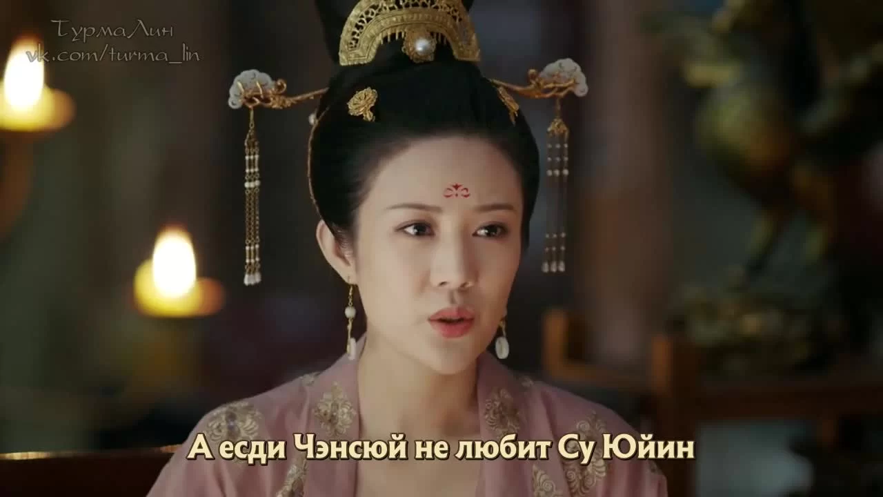 Обещание Чанъаня 14 серия