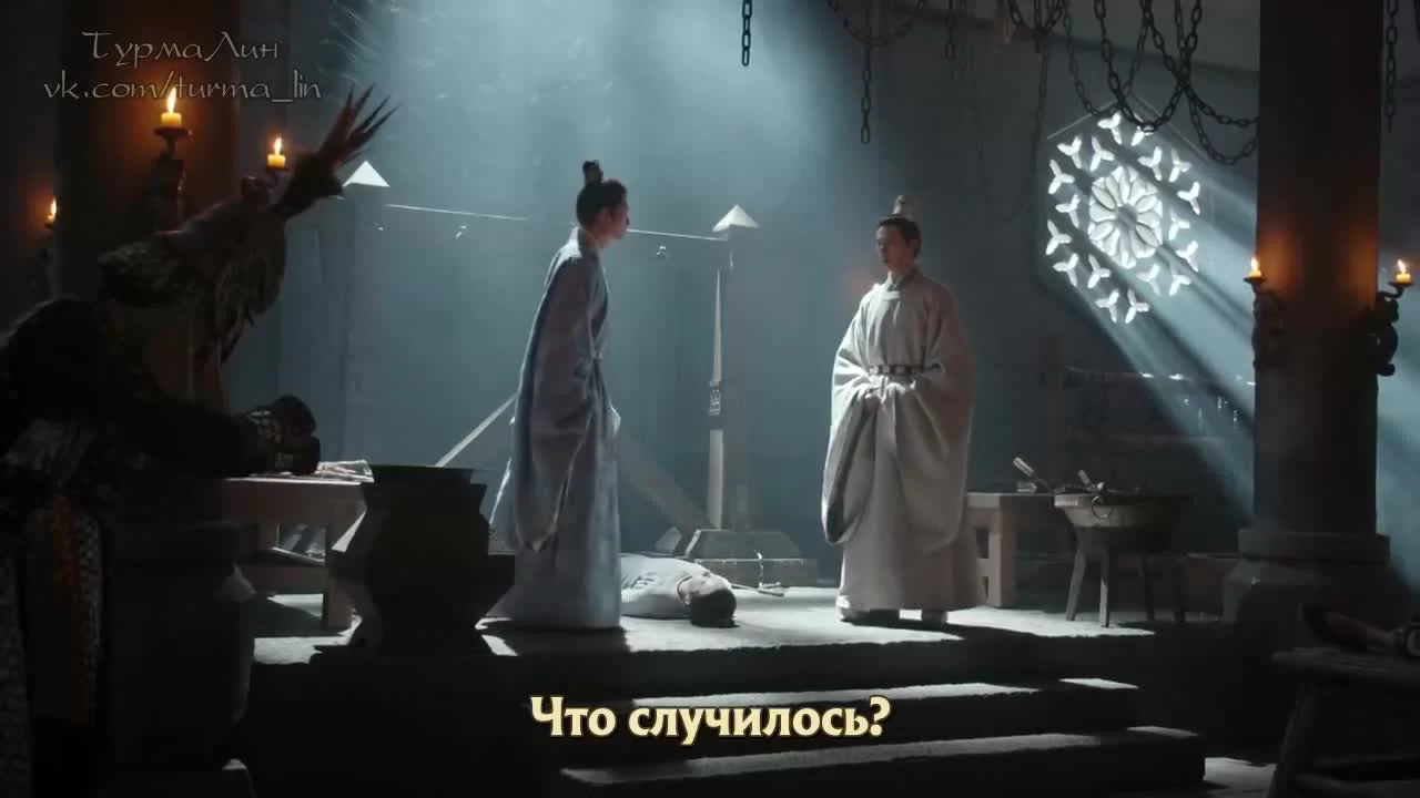 Обещание Чанъаня 16 серия