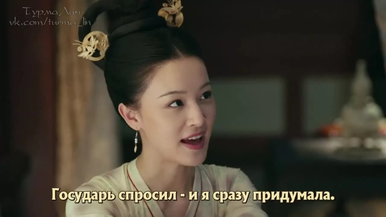 Обещание Чанъаня 21 серия