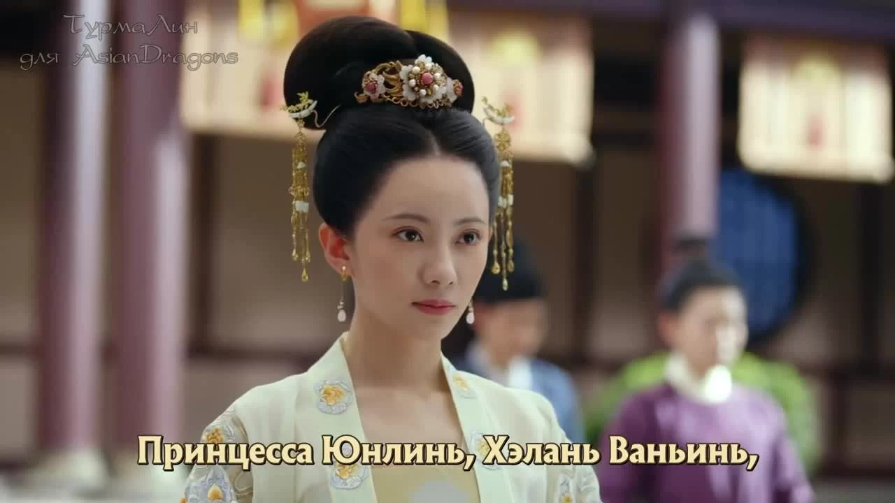 Обещание Чанъаня 23 серия