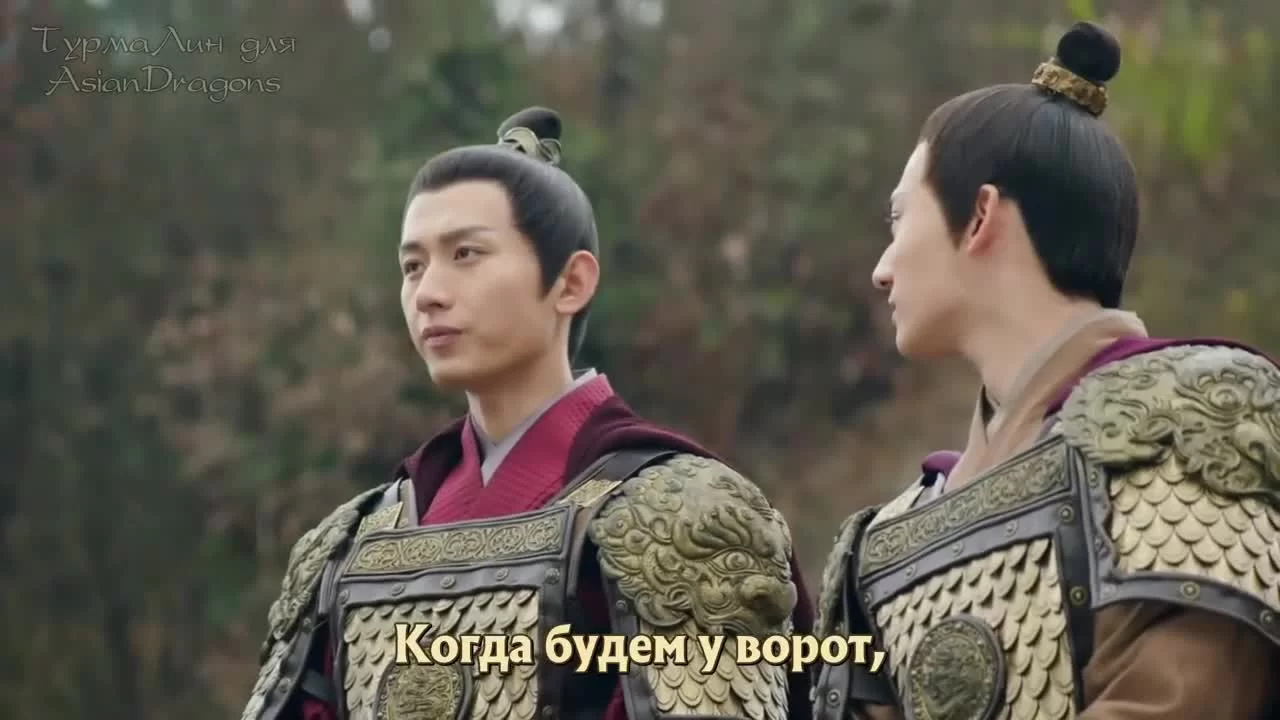 Обещание Чанъаня 27 серия