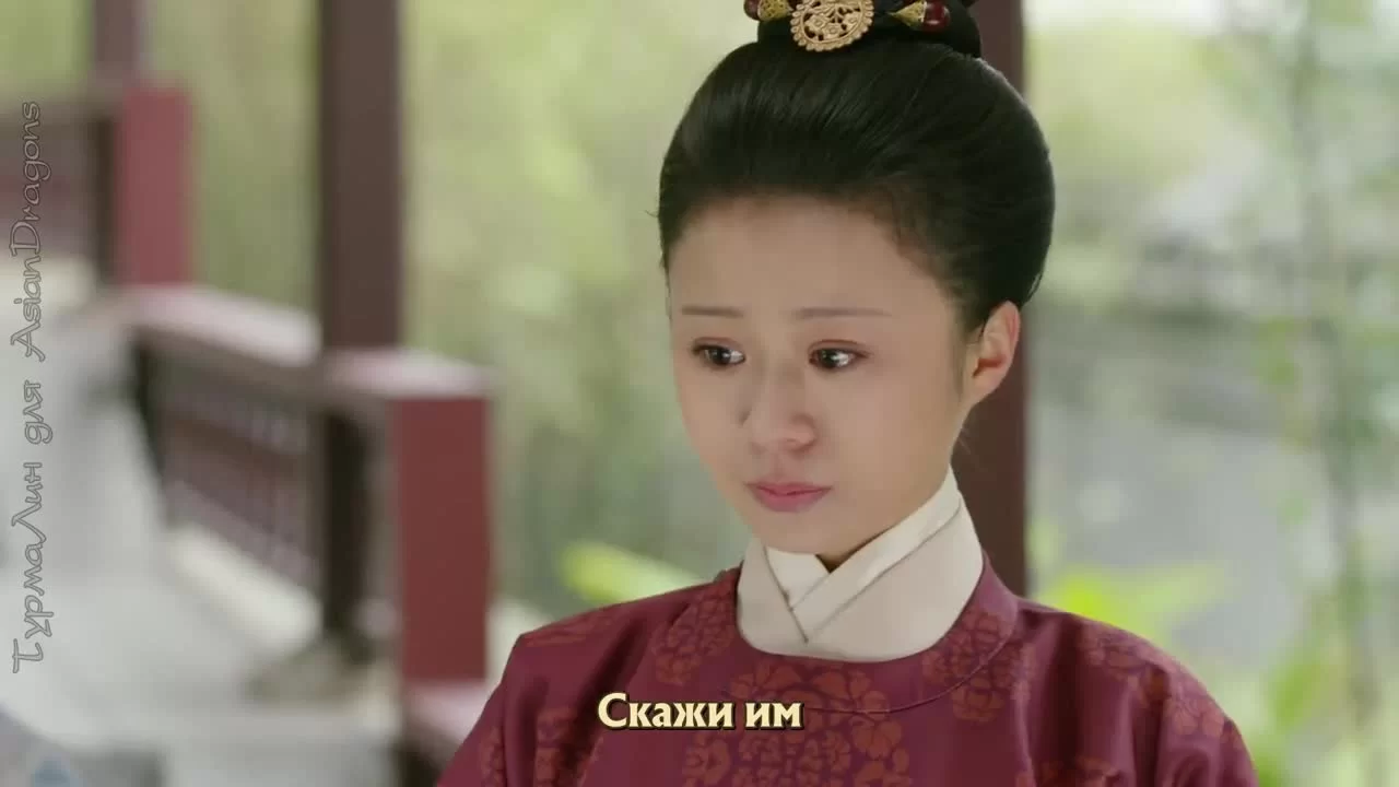 Обещание Чанъаня 29 серия