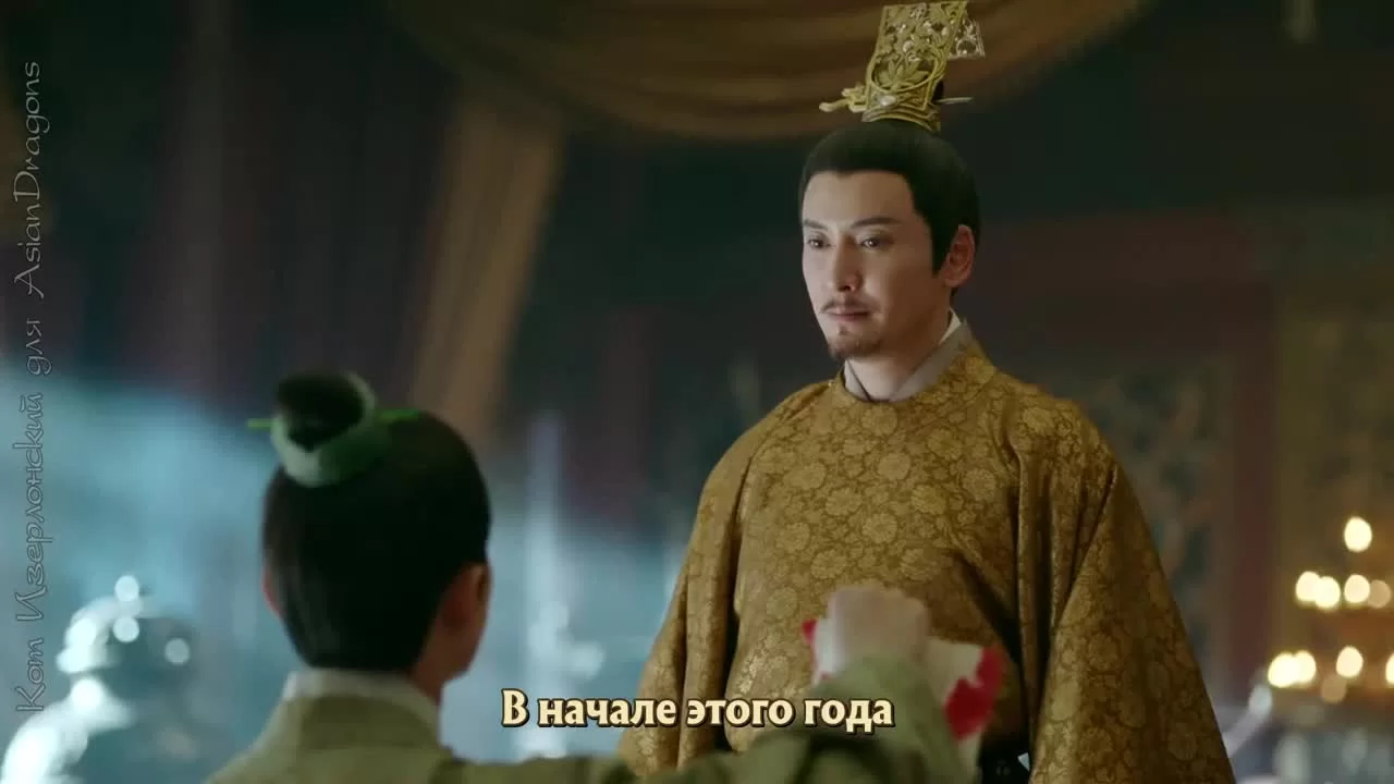 Обещание Чанъаня 32 серия