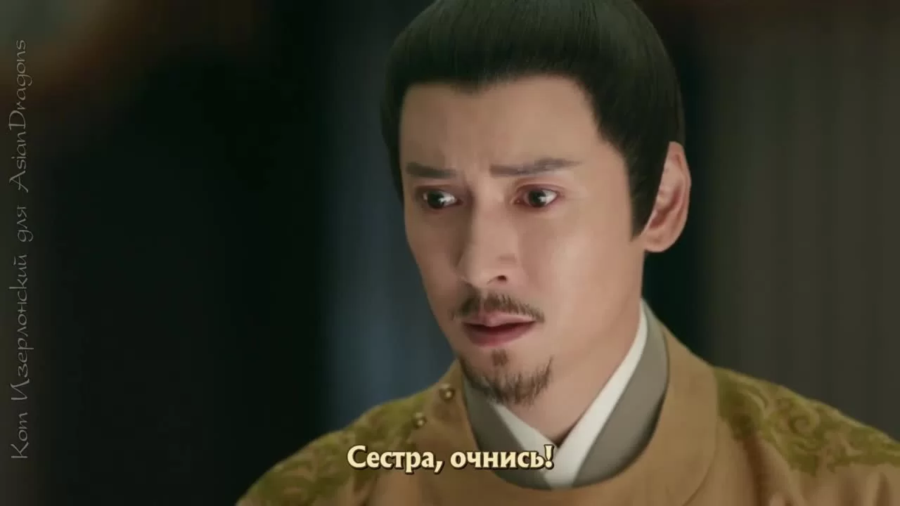 Обещание Чанъаня (2020) 36 серия