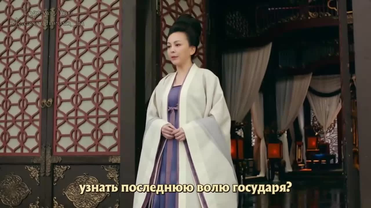 Обещание Чанъаня 4 серия