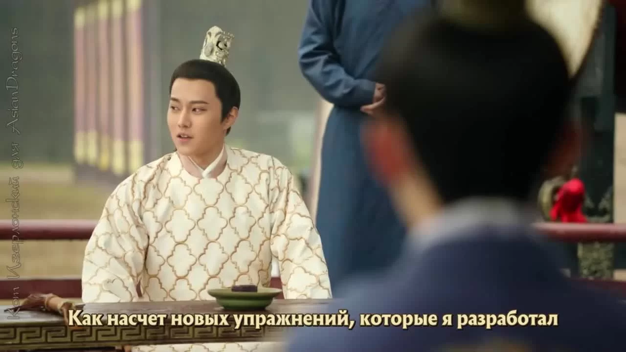 Обещание Чанъаня 41 серия