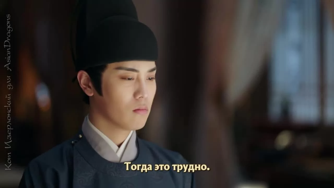 Обещание Чанъаня 46 серия