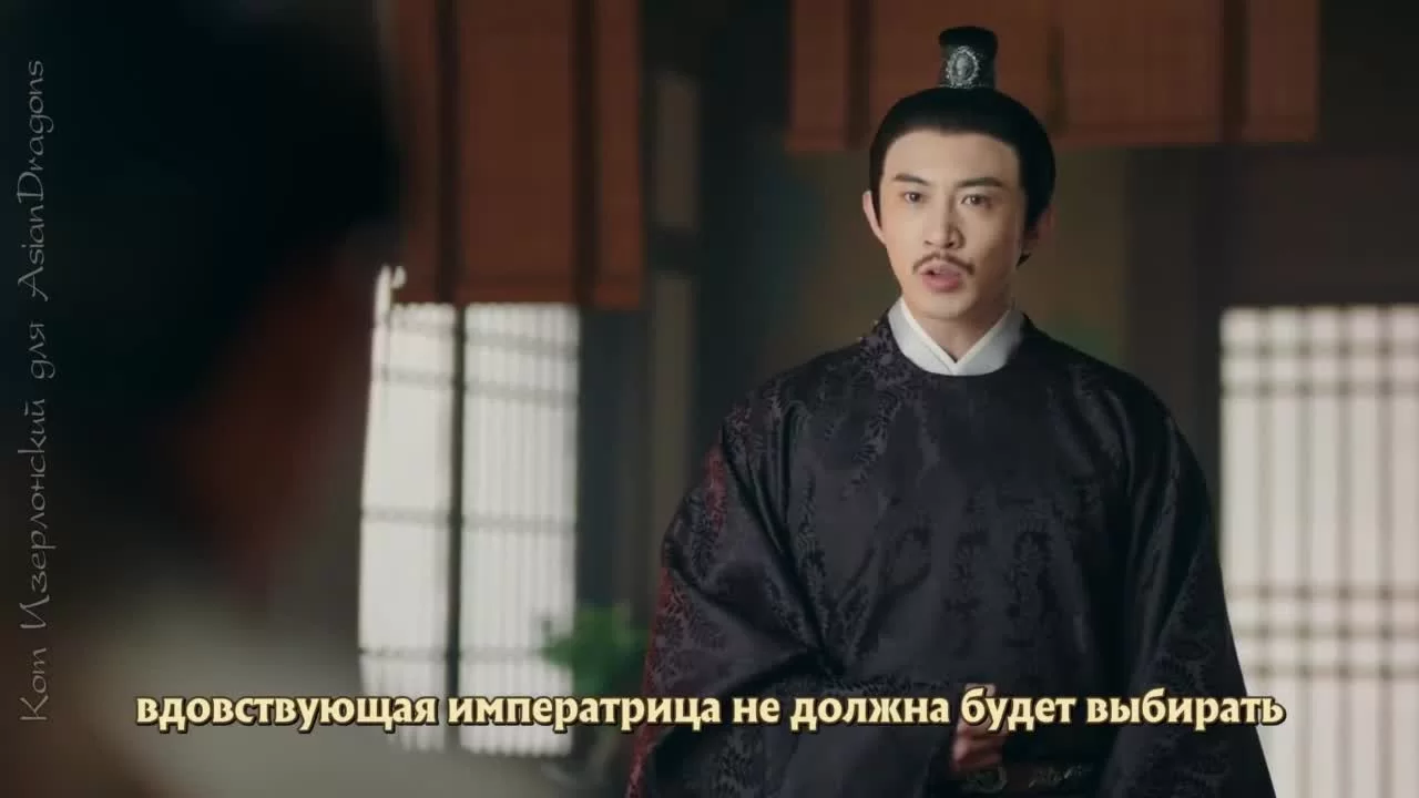 Обещание Чанъаня 47 серия