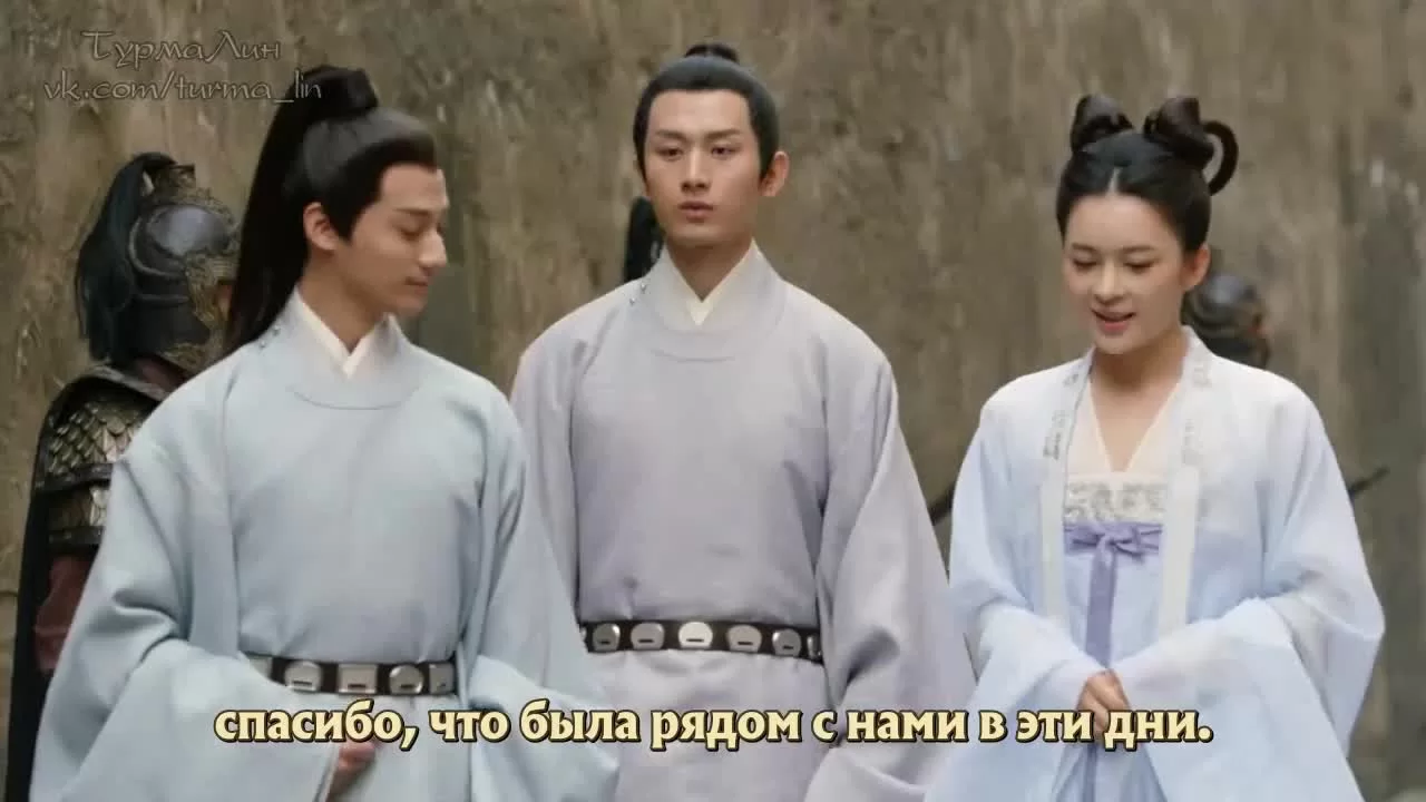 Обещание Чанъаня 5 серия