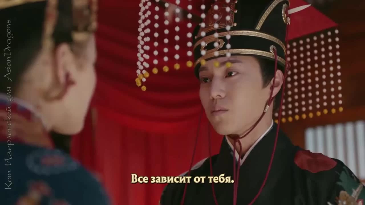 Обещание Чанъаня 54 серия