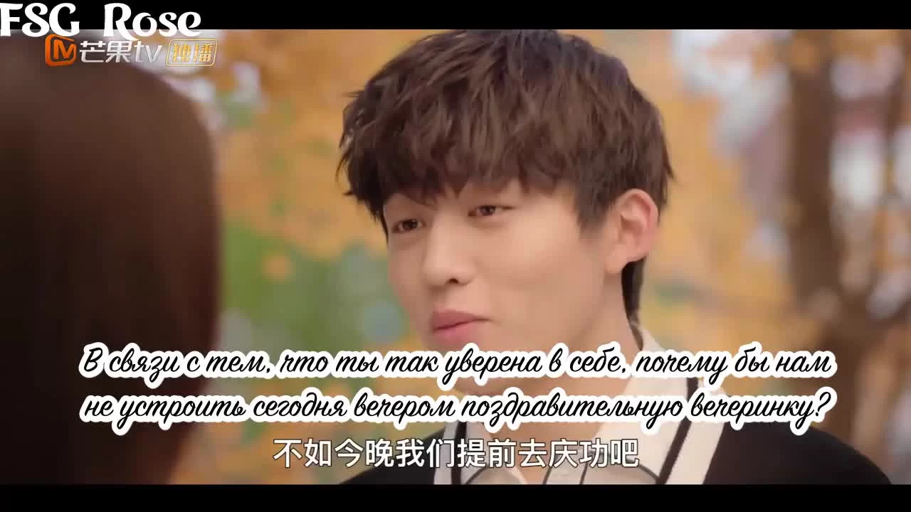 Обмануть моего босса 16 серия