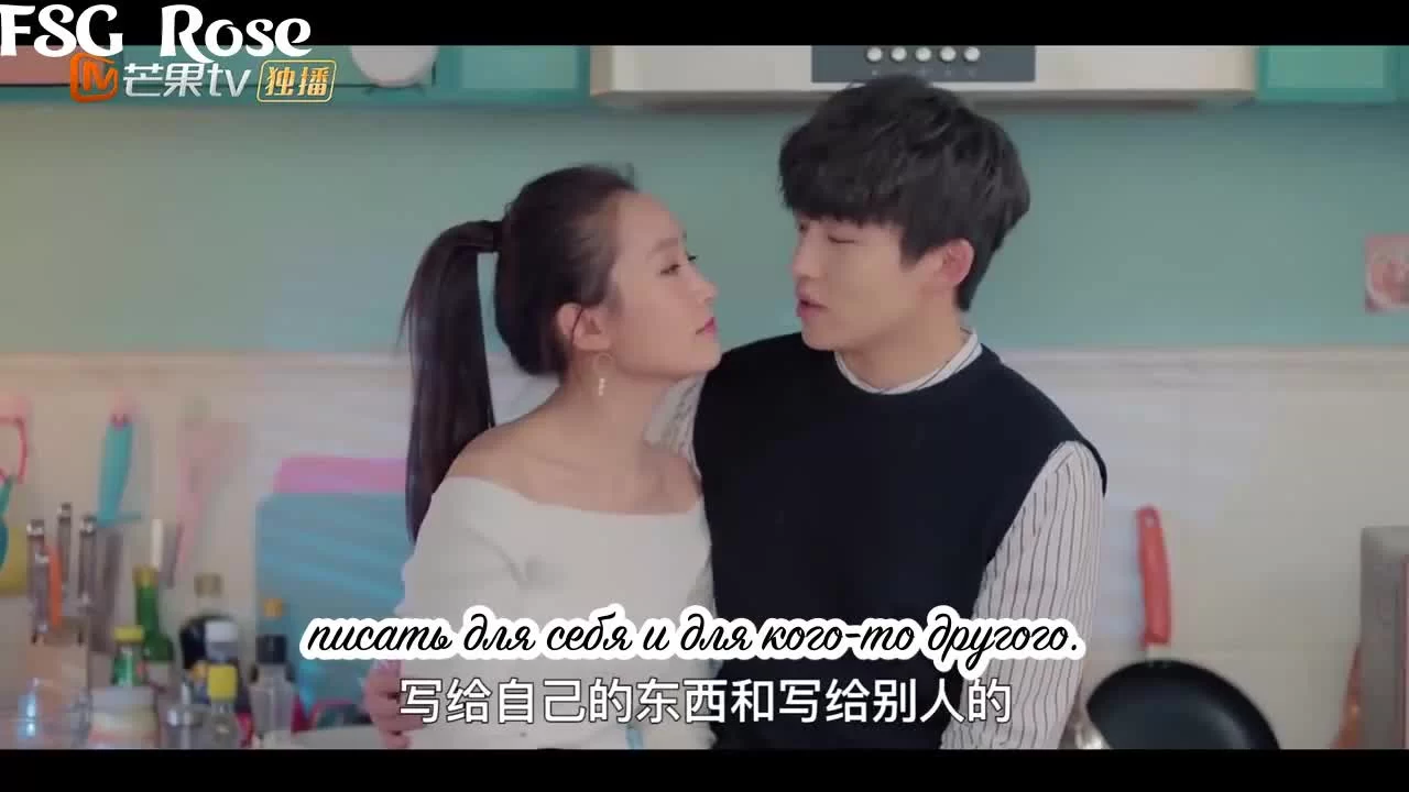 Обмануть моего босса 17 серия