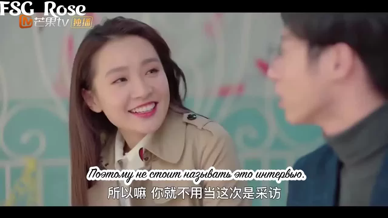 Обмануть моего босса 18 серия