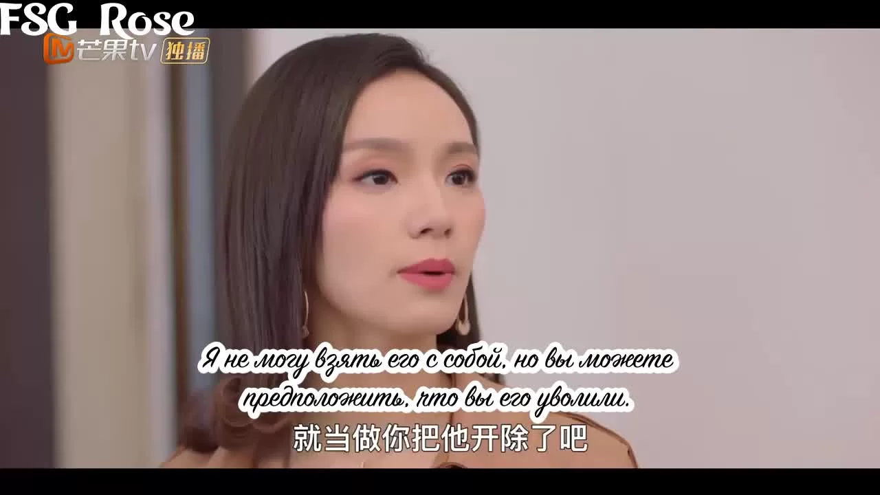 Обмануть моего босса 19 серия