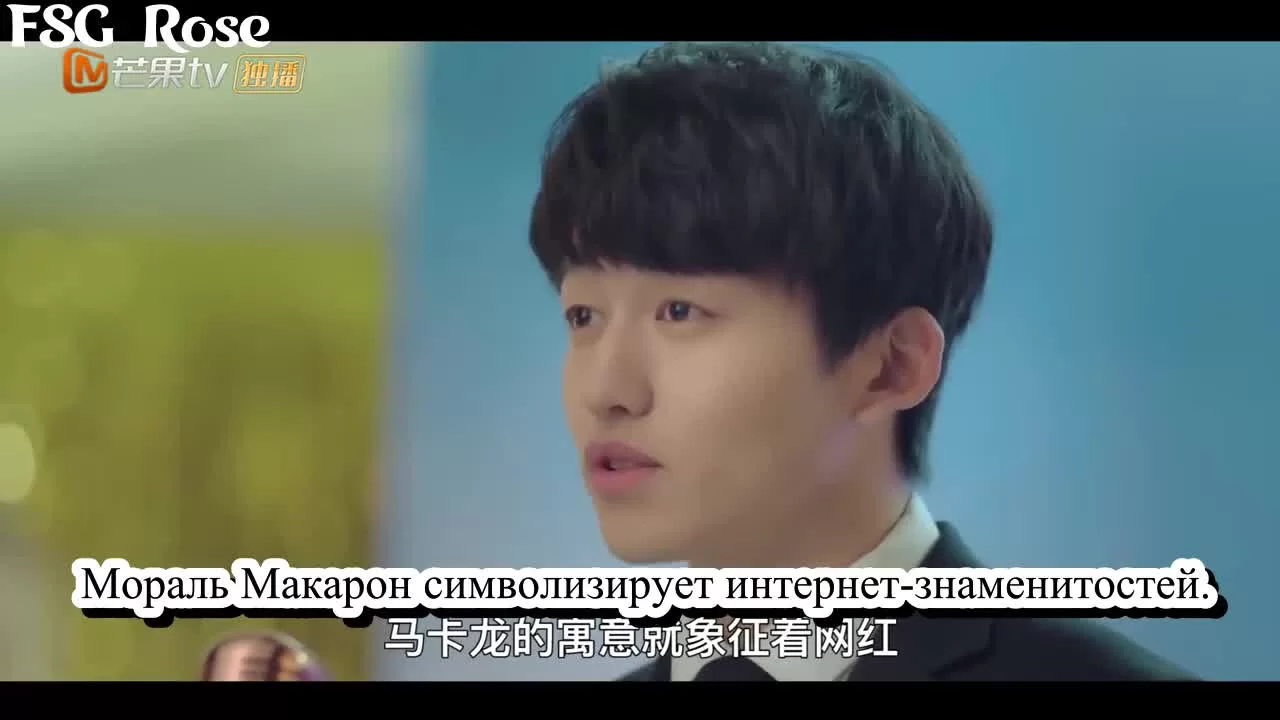 Обмануть моего босса 2 серия