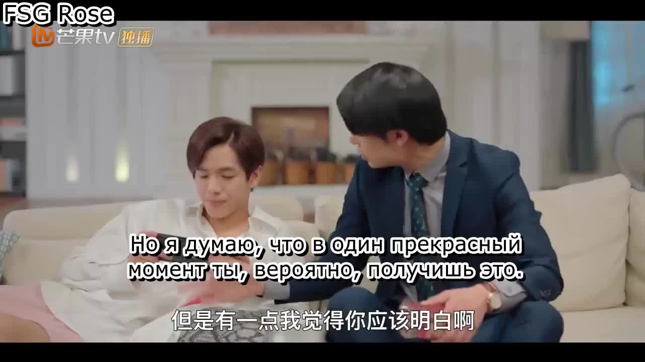 Обмануть моего босса 6 серия