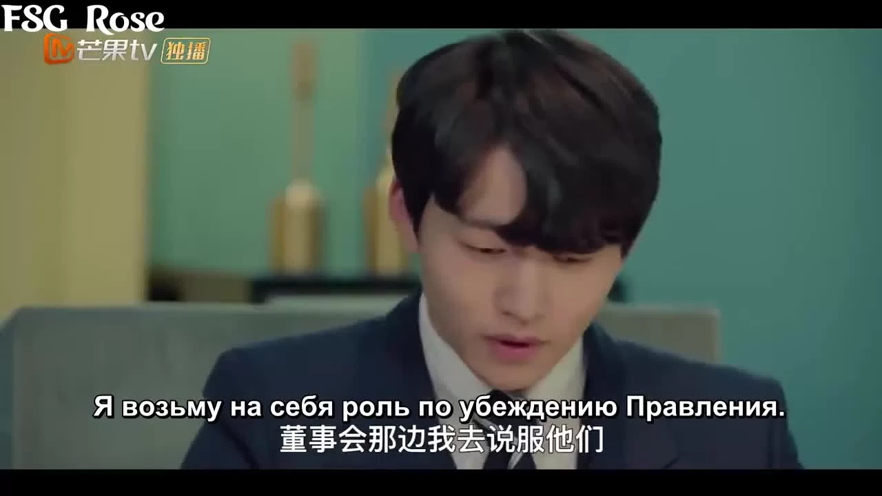 Обмануть моего босса 7 серия