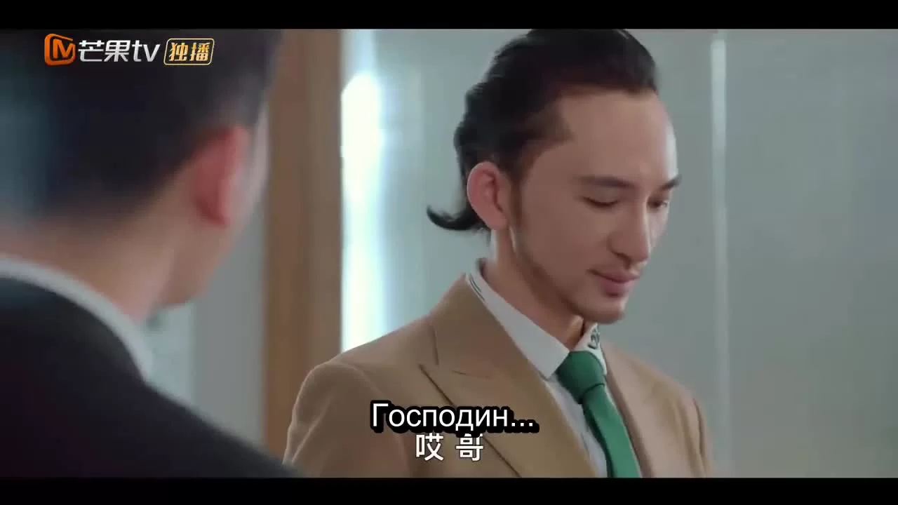 Обмануть моего босса 9 серия