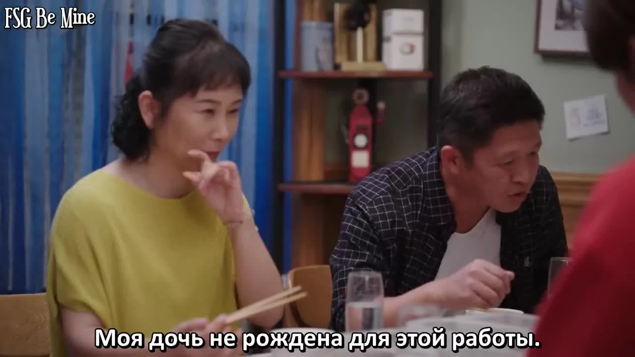 Обмен удачей 7 серия