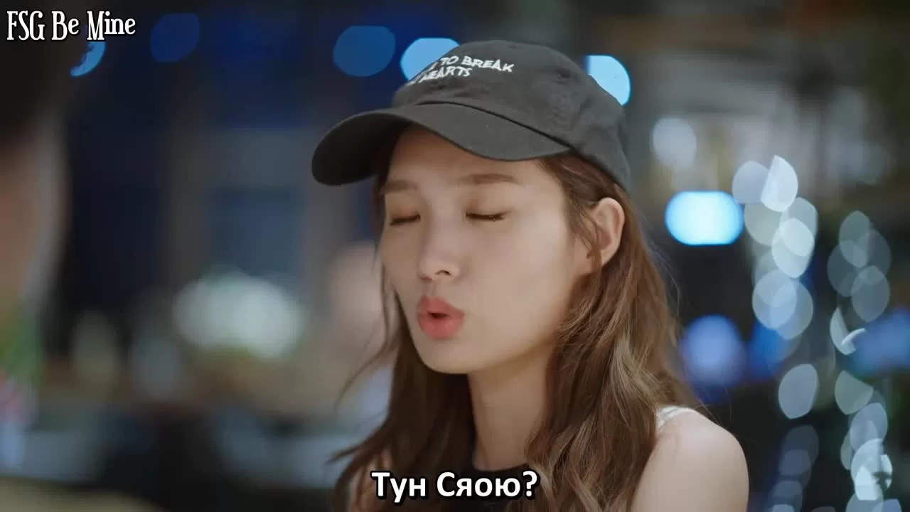 Обмен удачей 8 серия